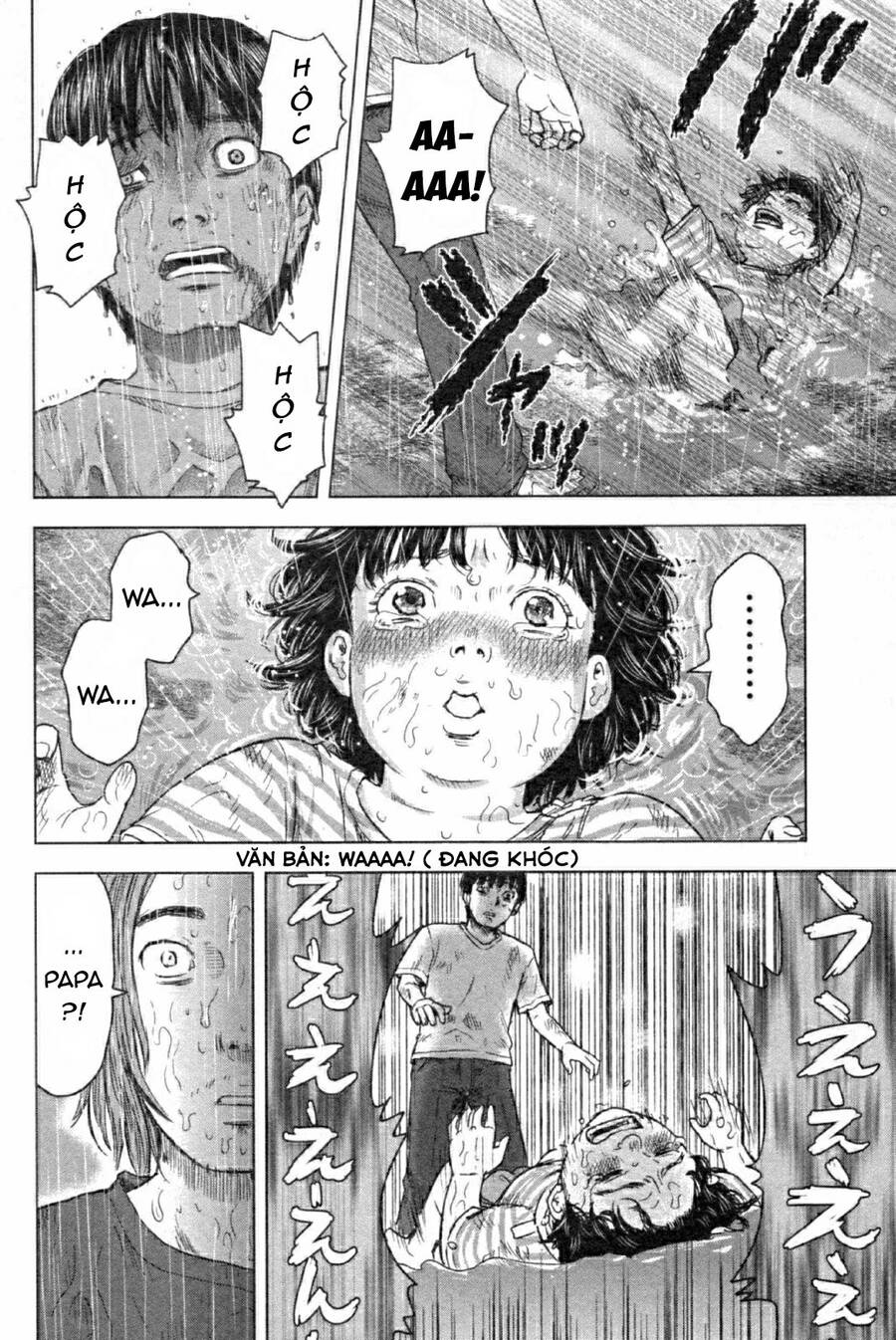 Hyouryuu Net Cafe Chapter 47 - 18