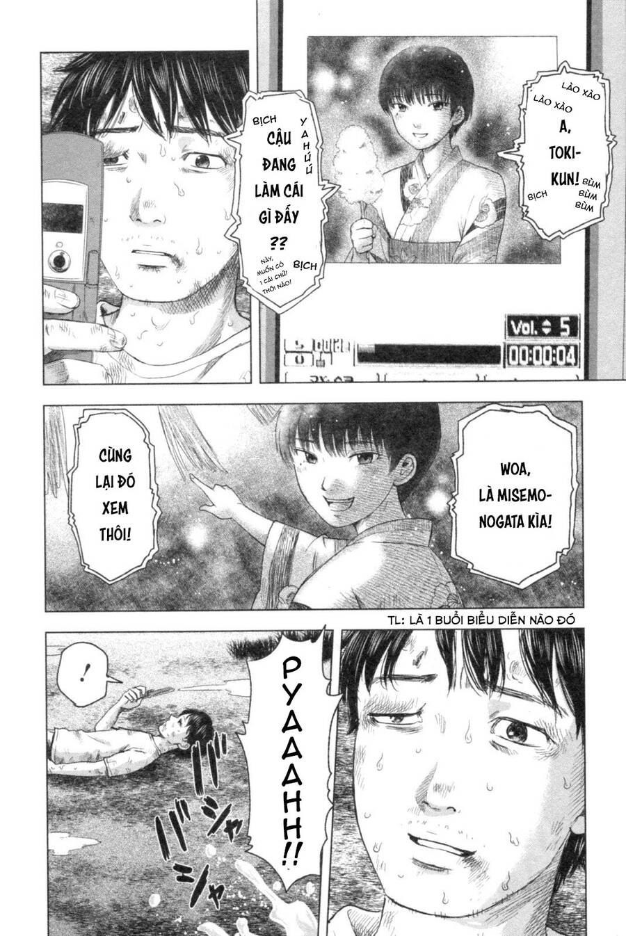 Hyouryuu Net Cafe Chapter 47 - 6