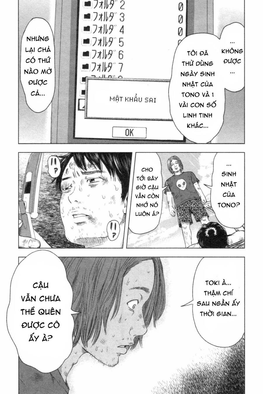 Hyouryuu Net Cafe Chapter 47 - 9