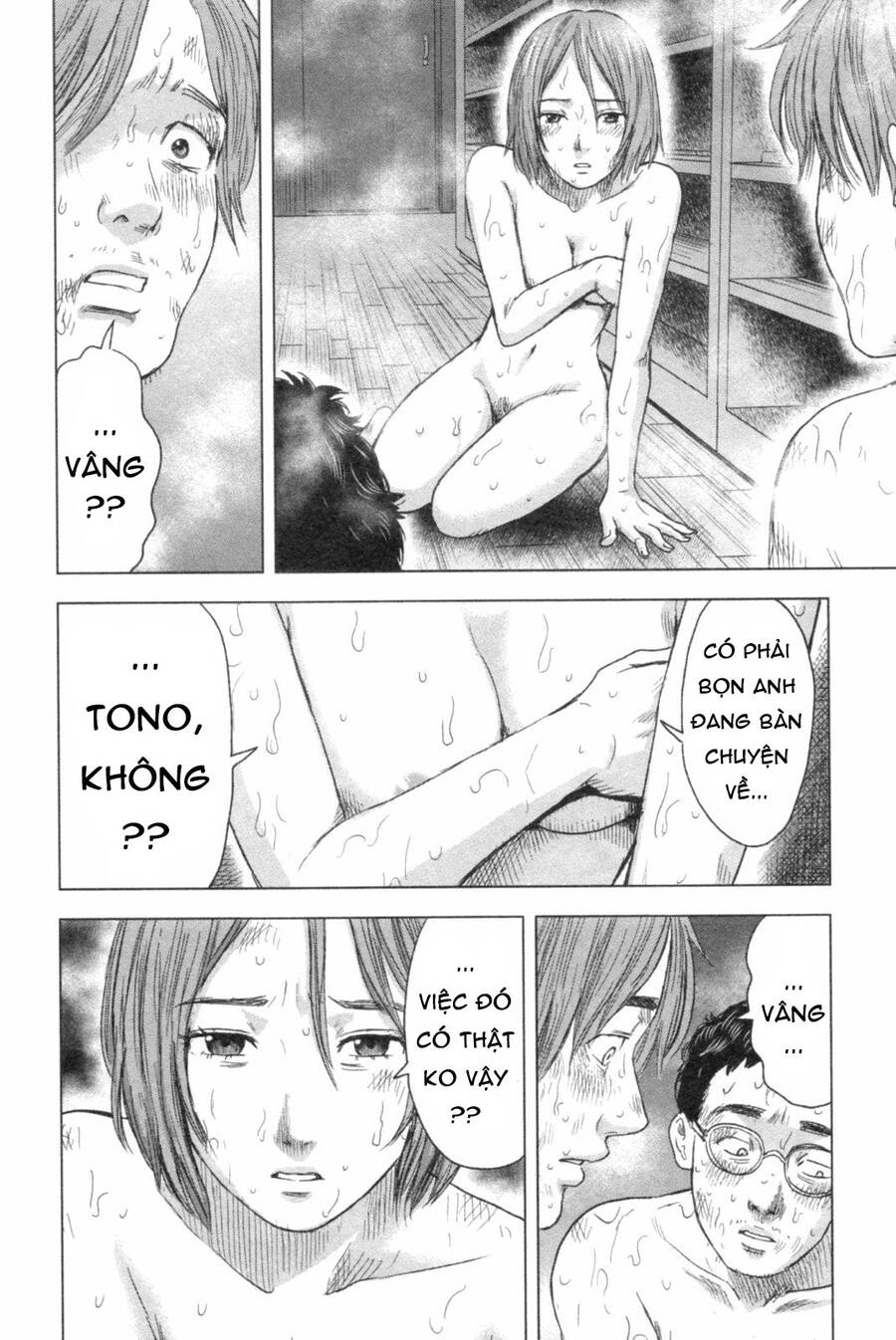 Hyouryuu Net Cafe Chapter 48 - 12