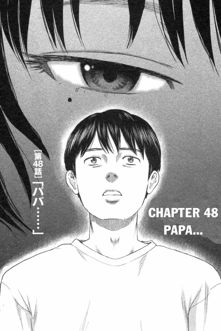 Hyouryuu Net Cafe Chapter 48 - 3