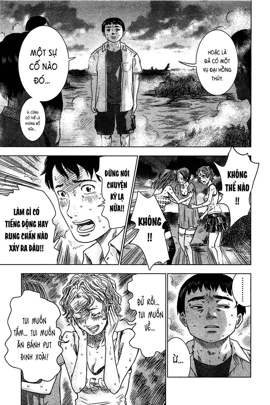 Hyouryuu Net Cafe Chapter 5 - 12