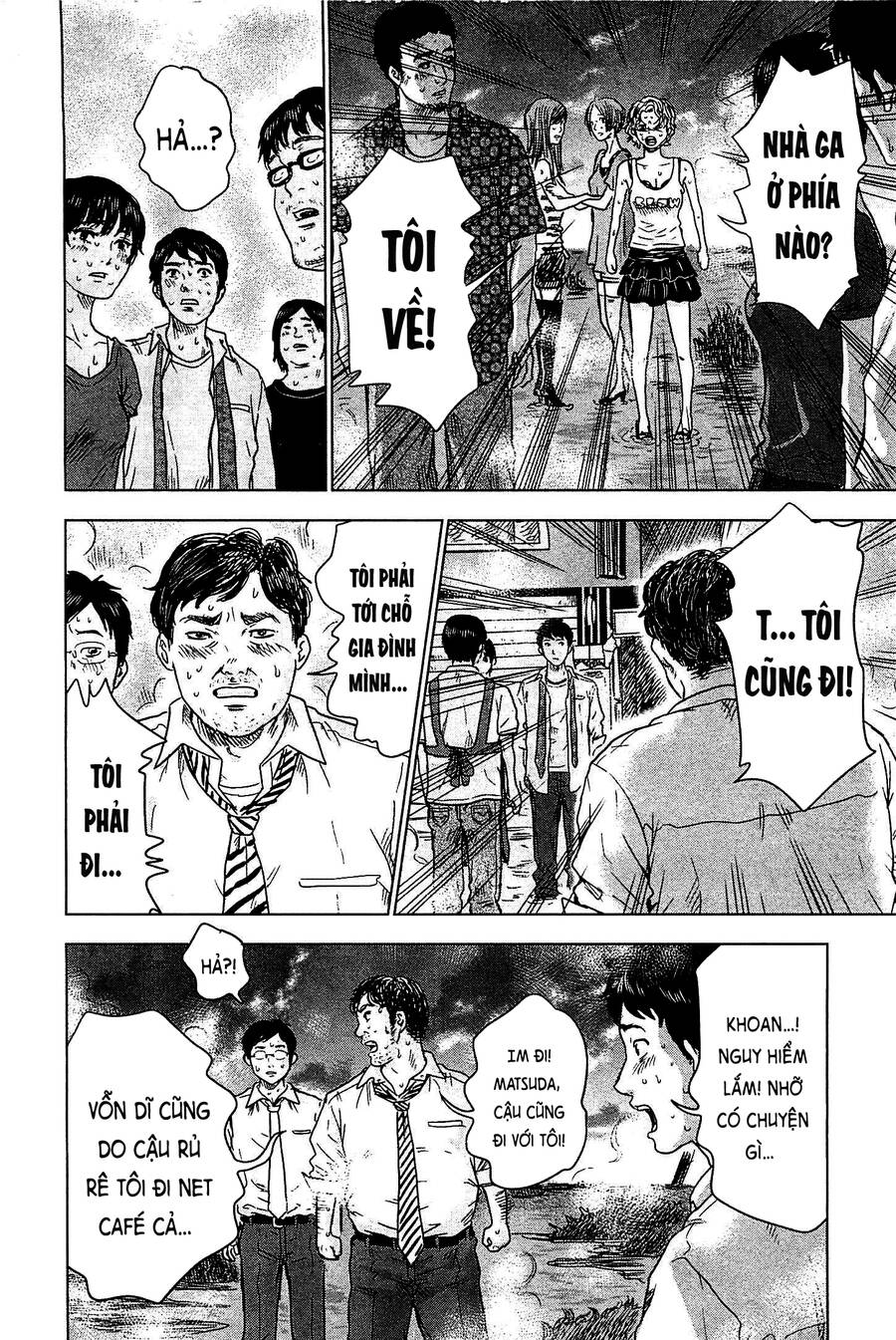 Hyouryuu Net Cafe Chapter 5 - 13