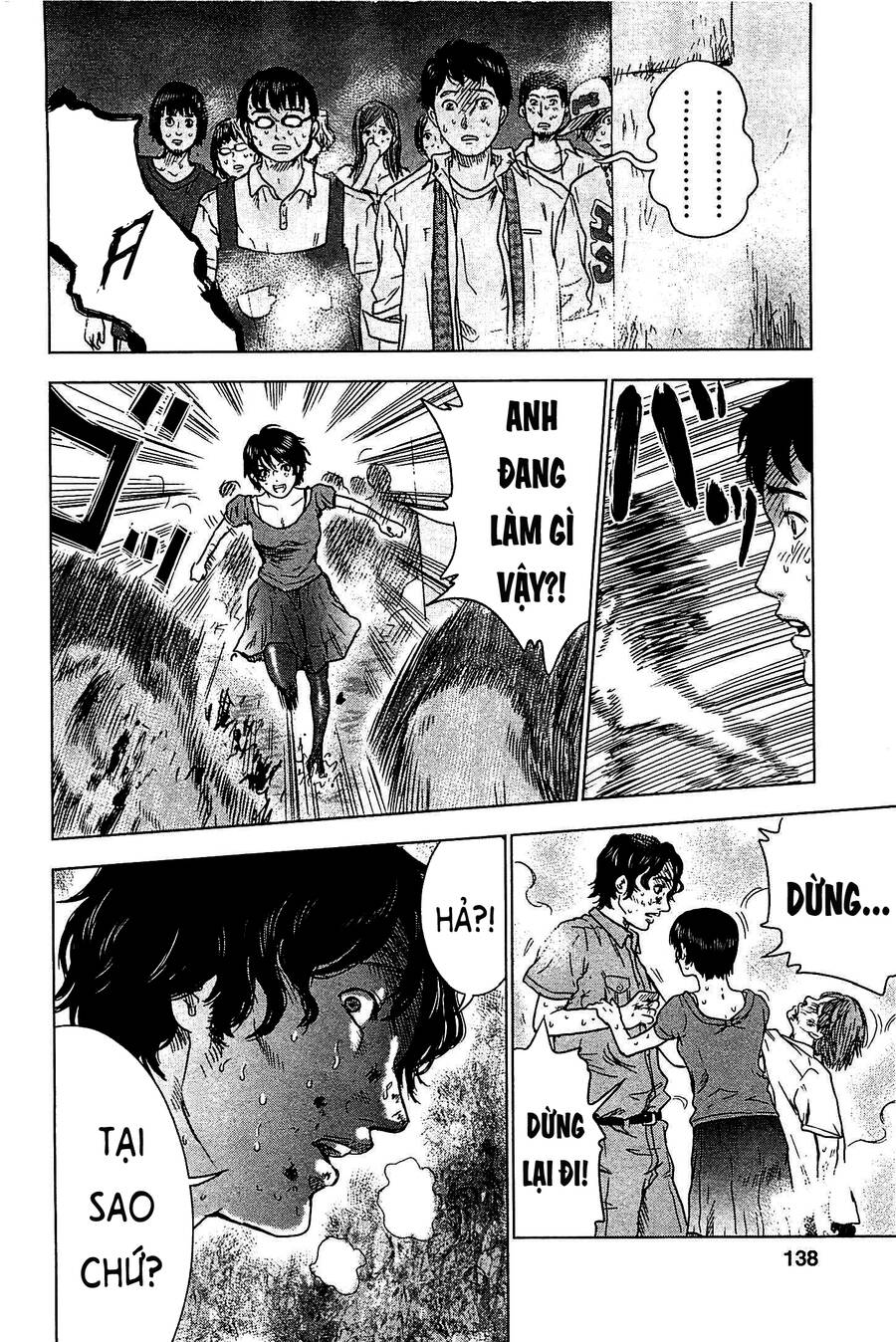 Hyouryuu Net Cafe Chapter 5 - 17