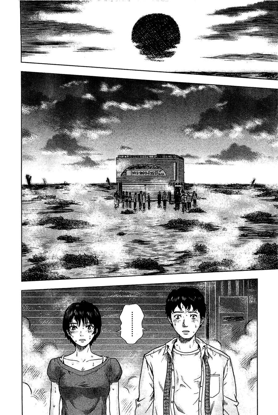 Hyouryuu Net Cafe Chapter 5 - 3