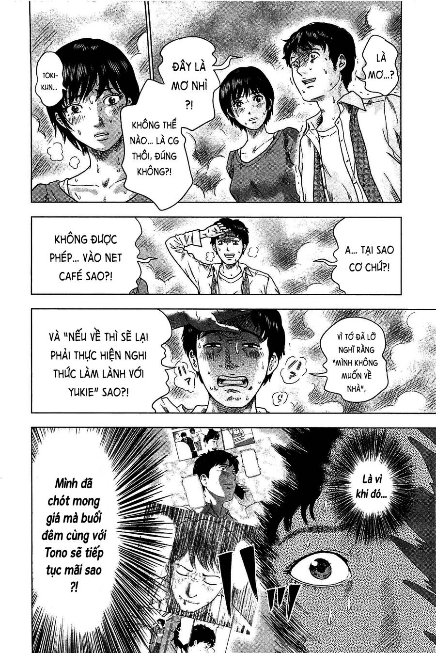 Hyouryuu Net Cafe Chapter 5 - 5