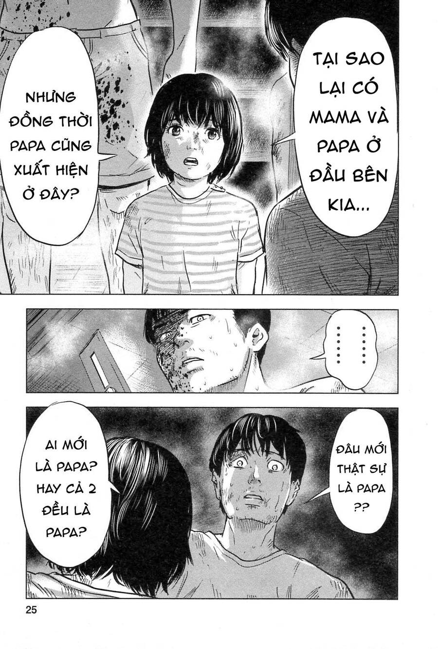 Hyouryuu Net Cafe Chapter 55 - 27