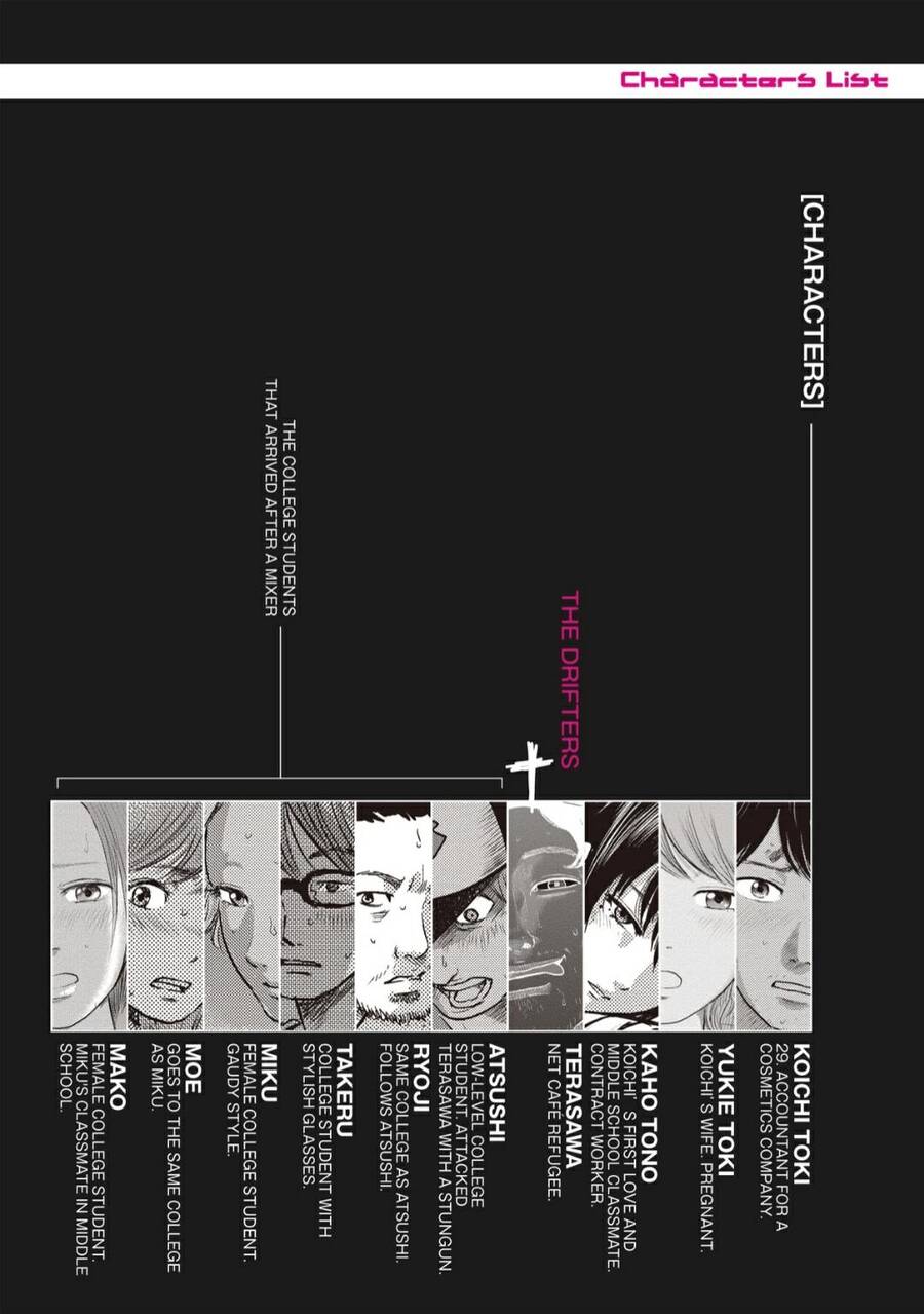 Hyouryuu Net Cafe Chapter 55 - 5