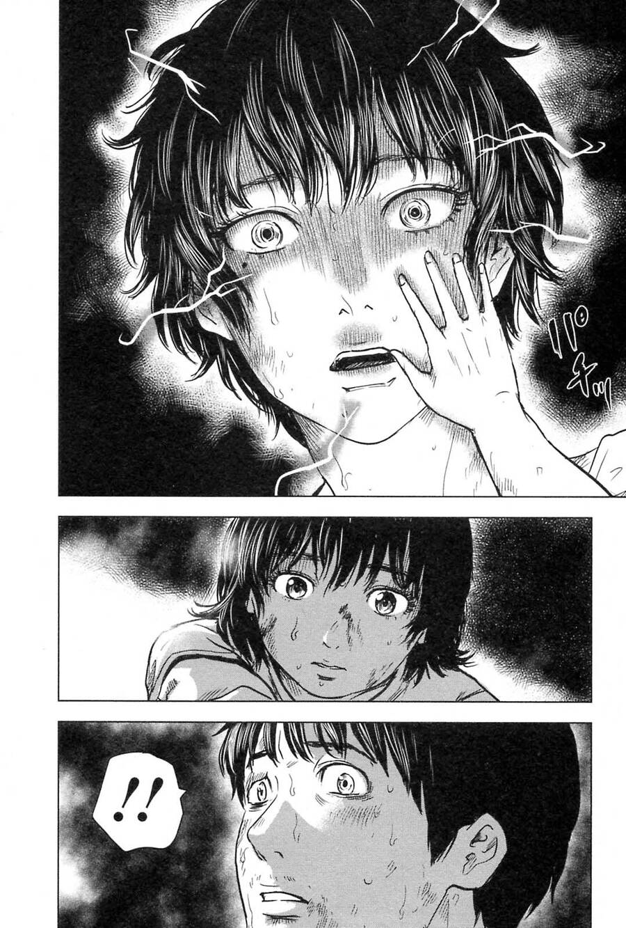 Hyouryuu Net Cafe Chapter 56 - 18