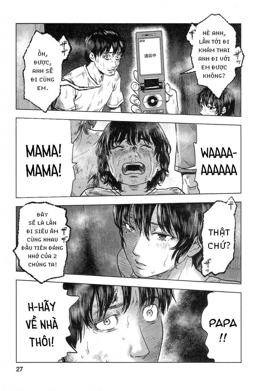 Hyouryuu Net Cafe Chapter 56 - 3