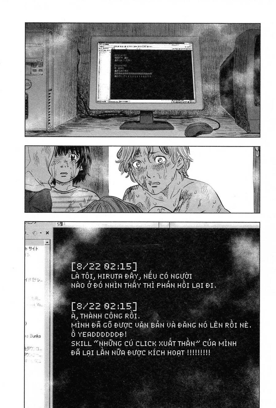 Hyouryuu Net Cafe Chapter 57 - 13