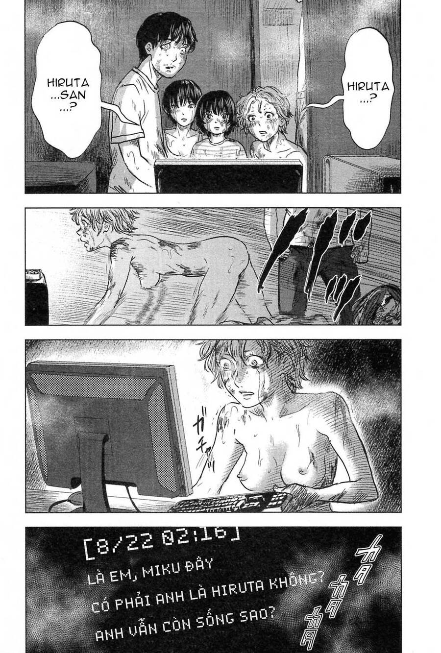 Hyouryuu Net Cafe Chapter 57 - 14