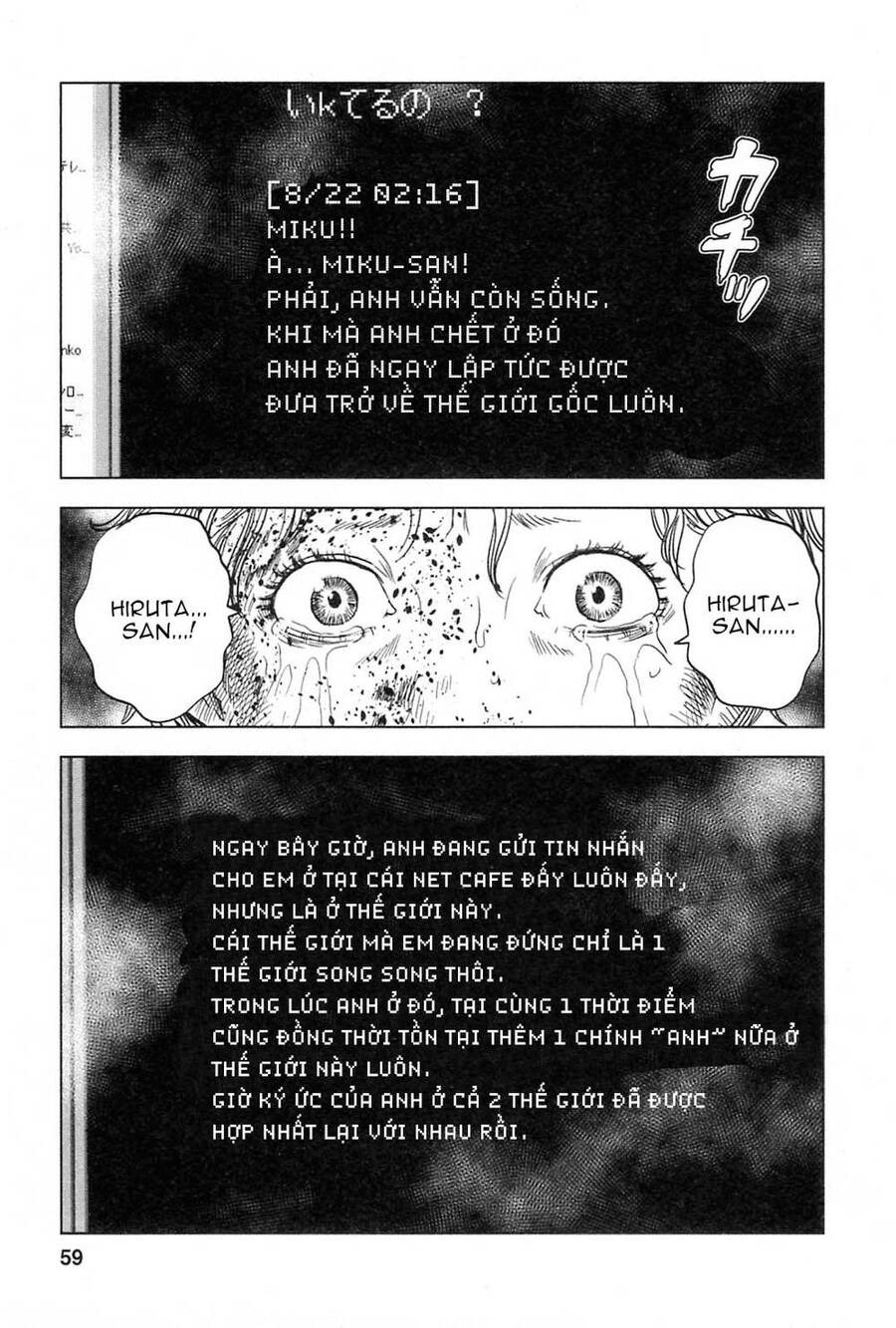 Hyouryuu Net Cafe Chapter 57 - 16