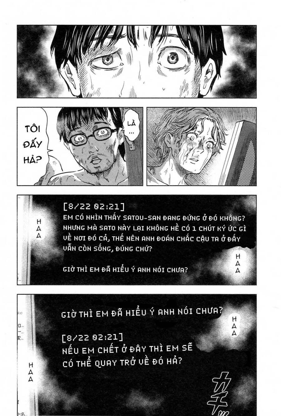 Hyouryuu Net Cafe Chapter 57 - 18