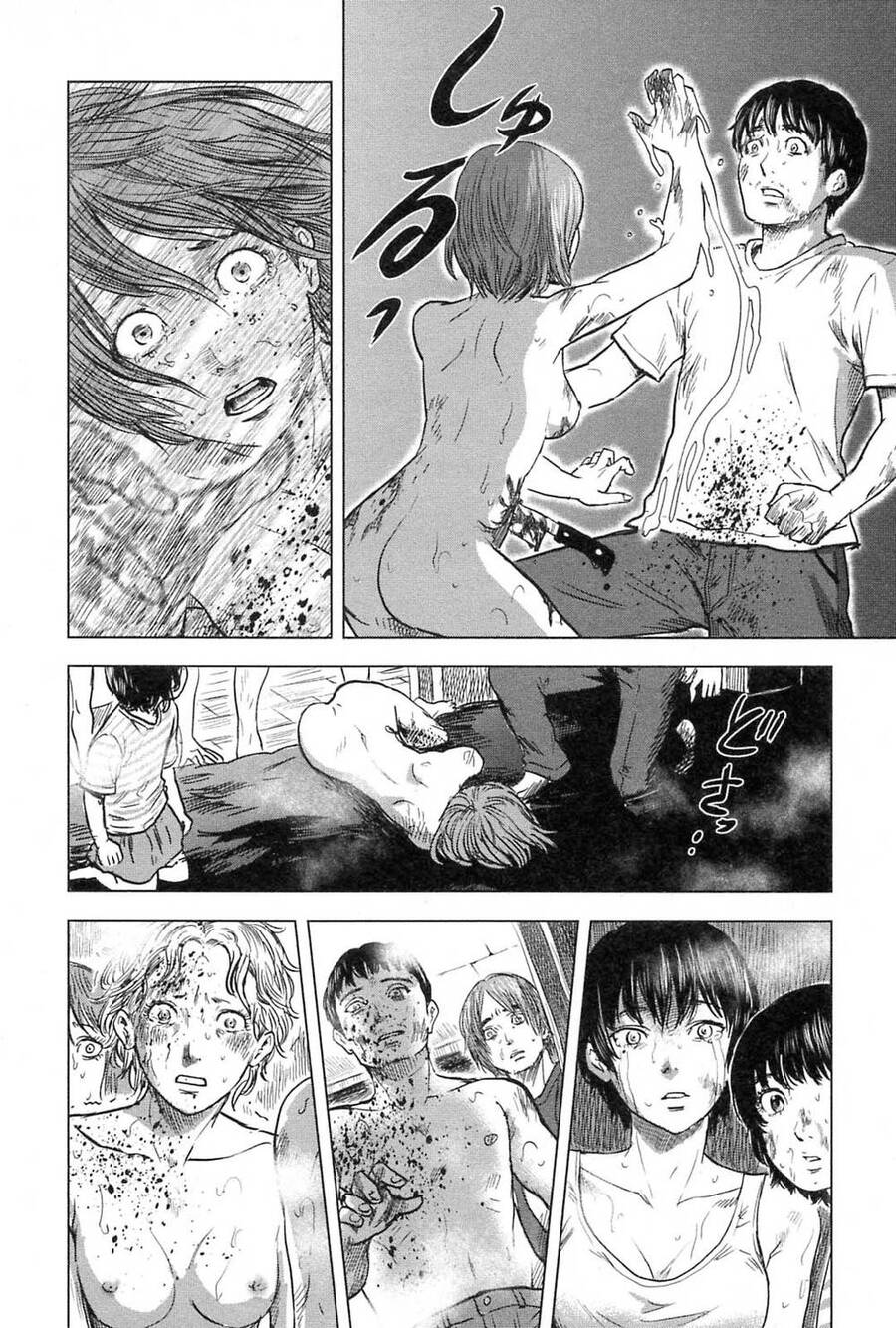 Hyouryuu Net Cafe Chapter 57 - 7