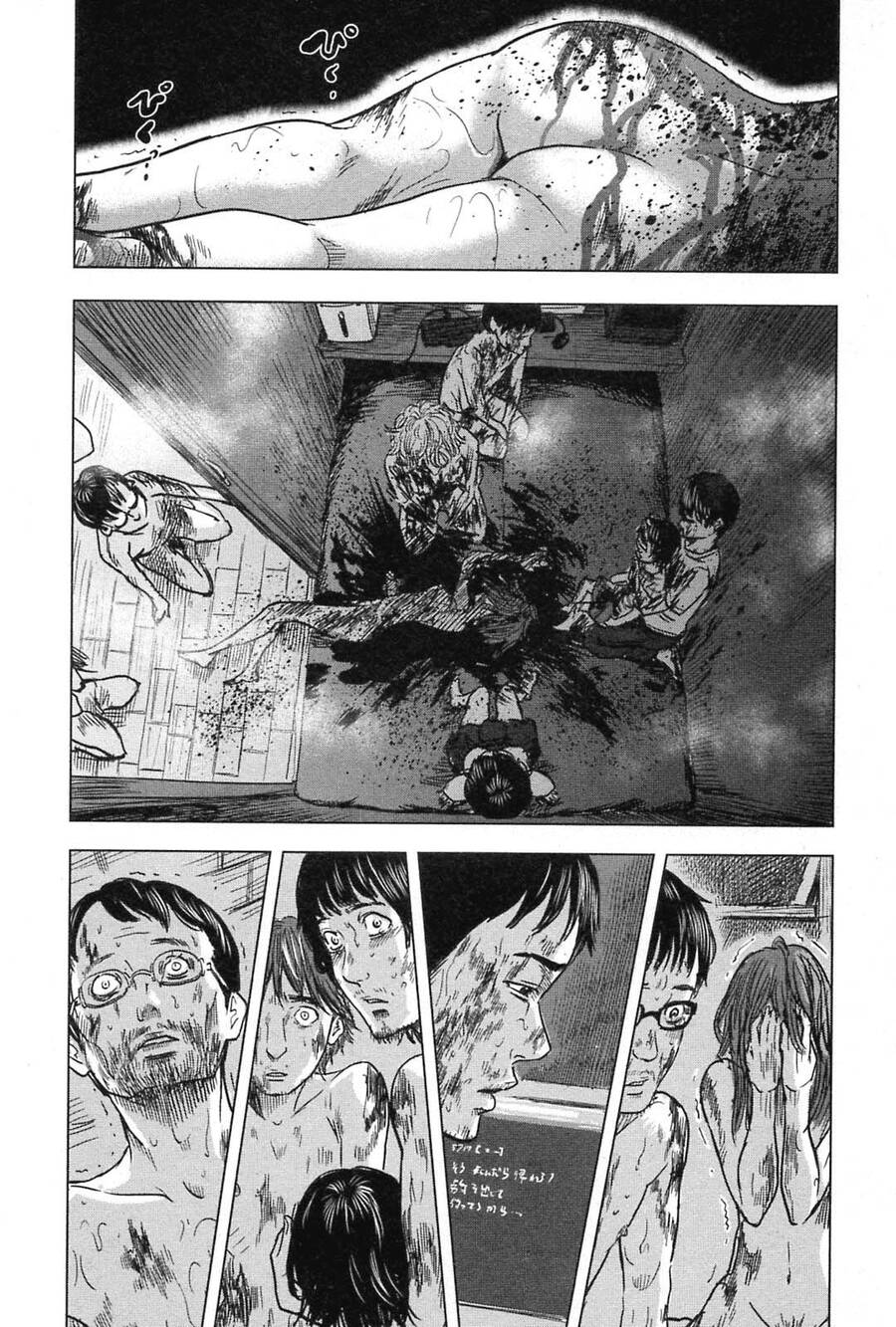 Hyouryuu Net Cafe Chapter 58 - 14