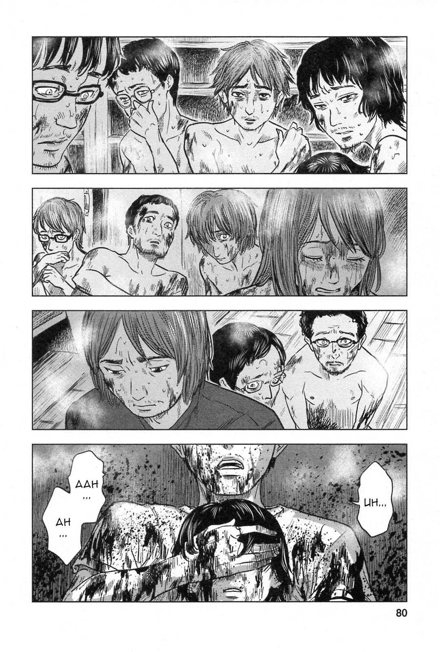 Hyouryuu Net Cafe Chapter 58 - 18