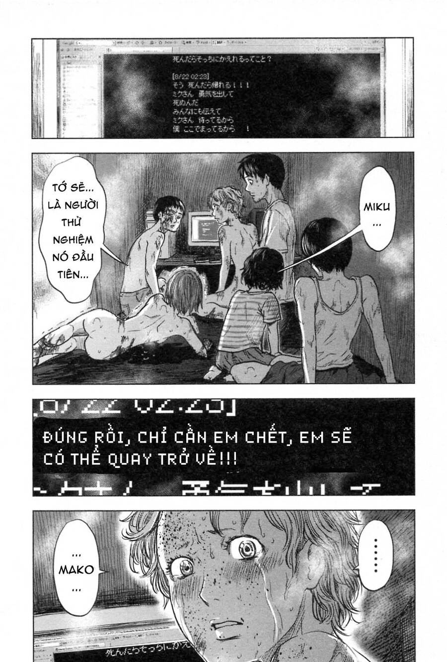Hyouryuu Net Cafe Chapter 58 - 4