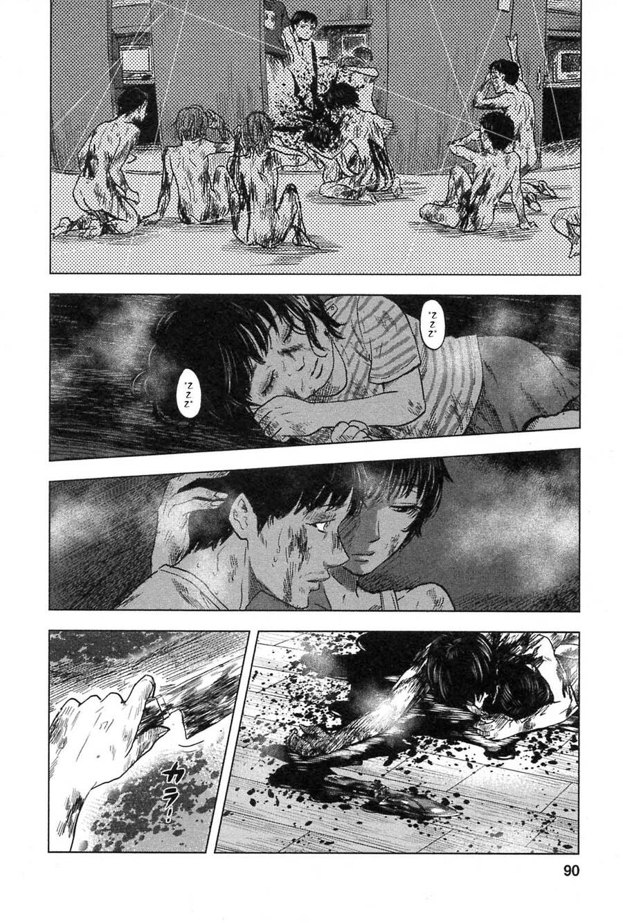 Hyouryuu Net Cafe Chapter 59 - 8