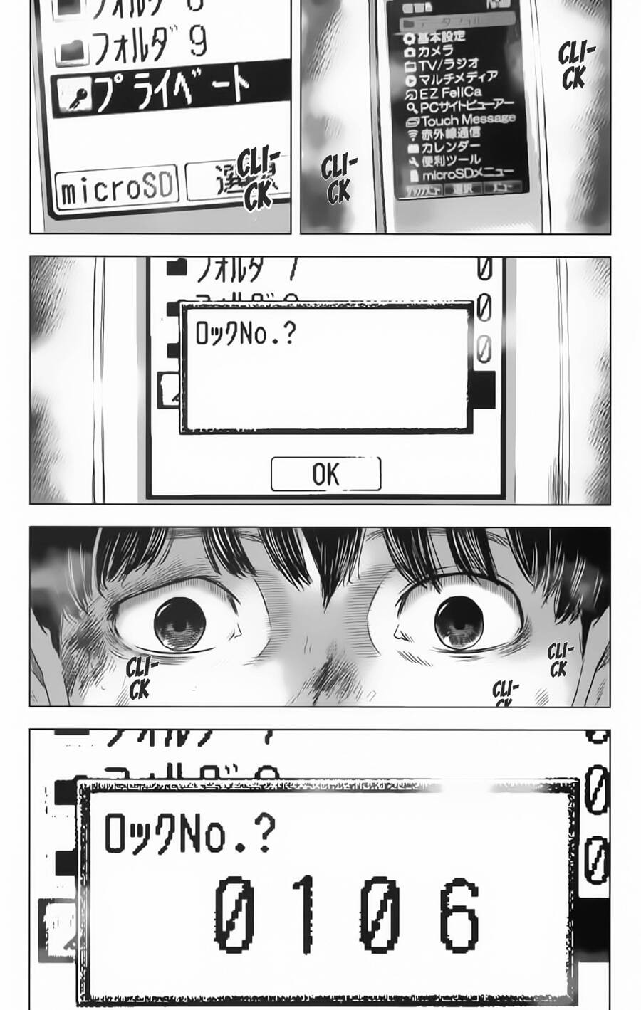 Hyouryuu Net Cafe Chapter 60 - 20