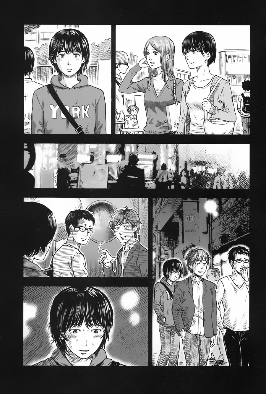 Hyouryuu Net Cafe Chapter 61 - 8