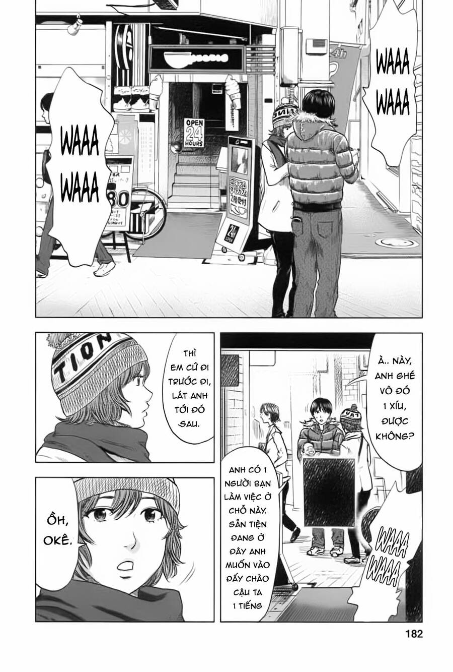 Hyouryuu Net Cafe Chapter 63 - 21