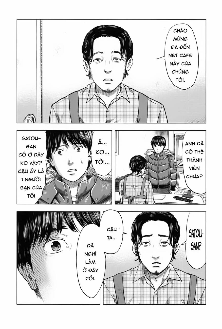 Hyouryuu Net Cafe Chapter 63 - 23