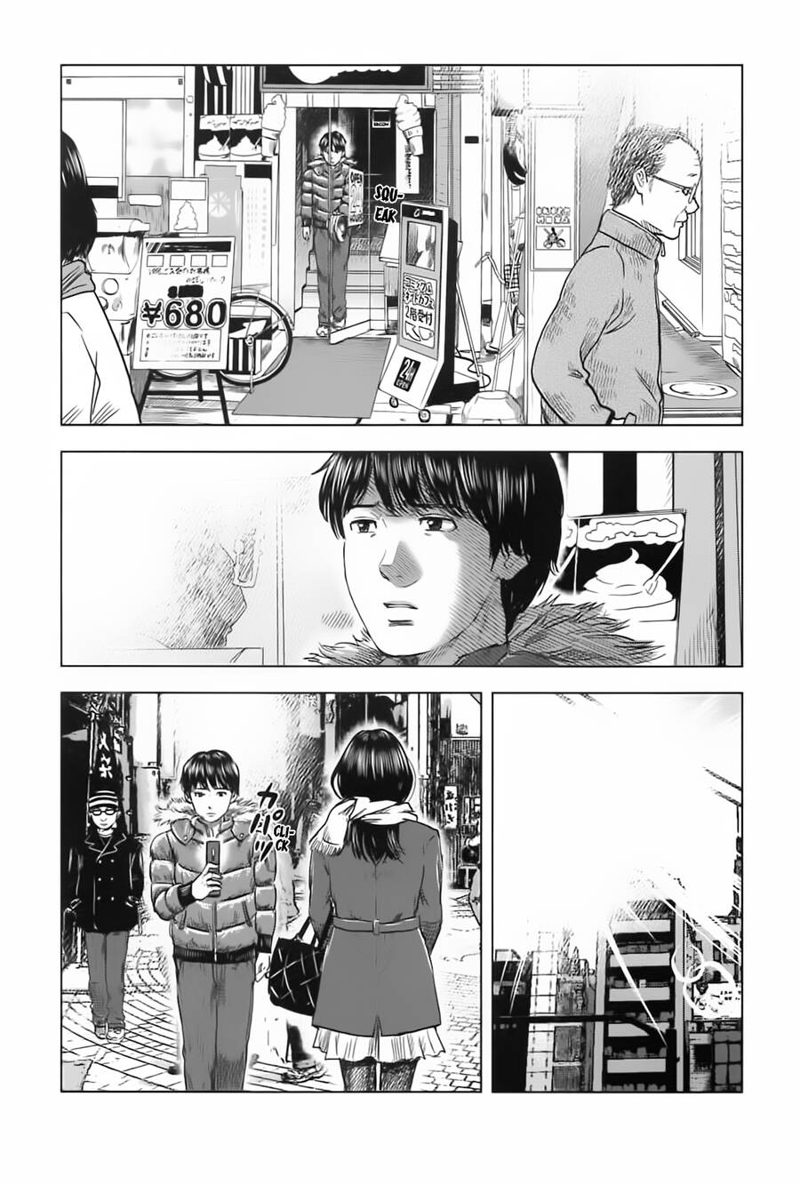Hyouryuu Net Cafe Chapter 63 - 25