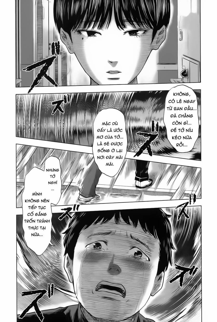 Hyouryuu Net Cafe Chapter 63 - 5
