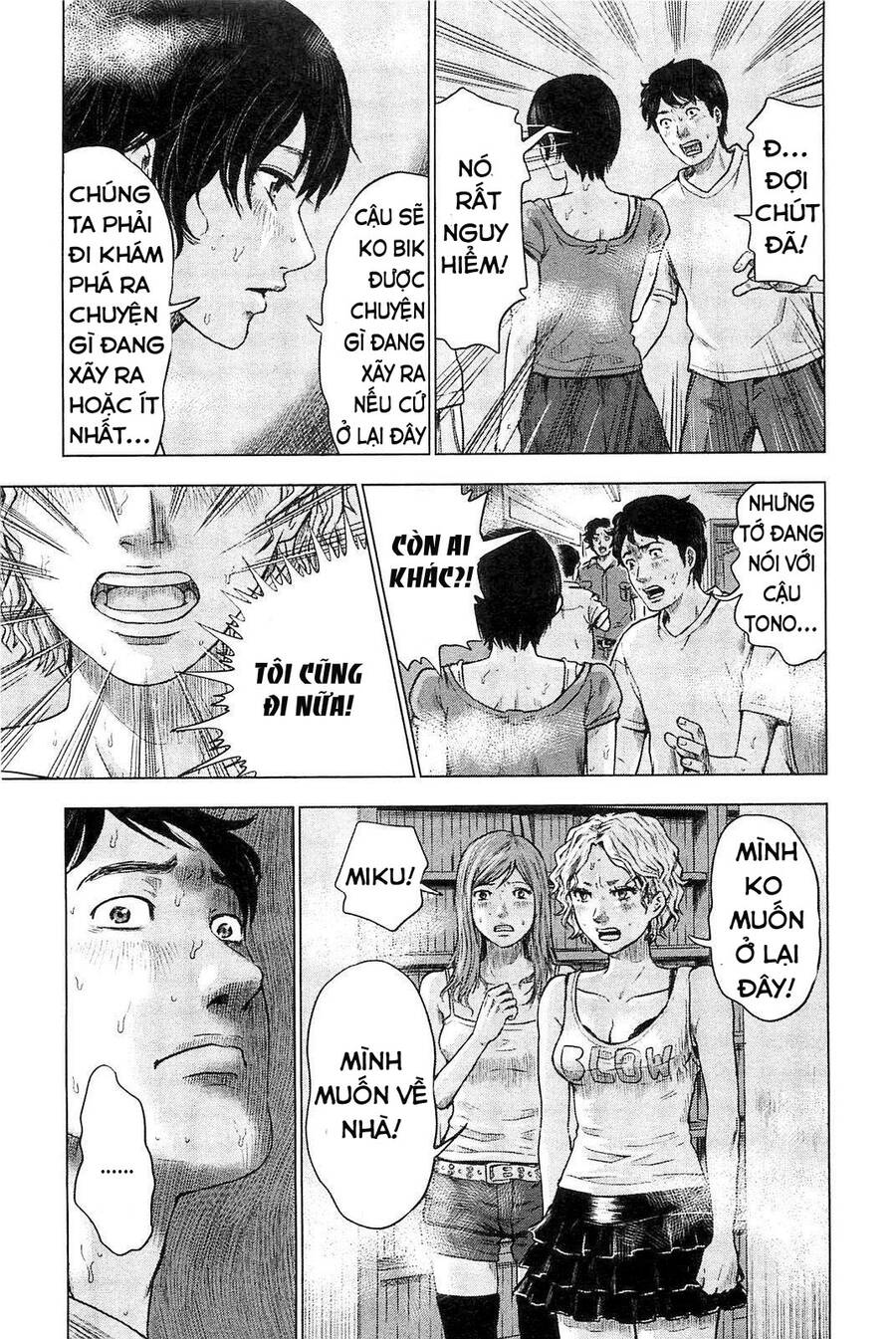 Hyouryuu Net Cafe Chapter 7 - 14