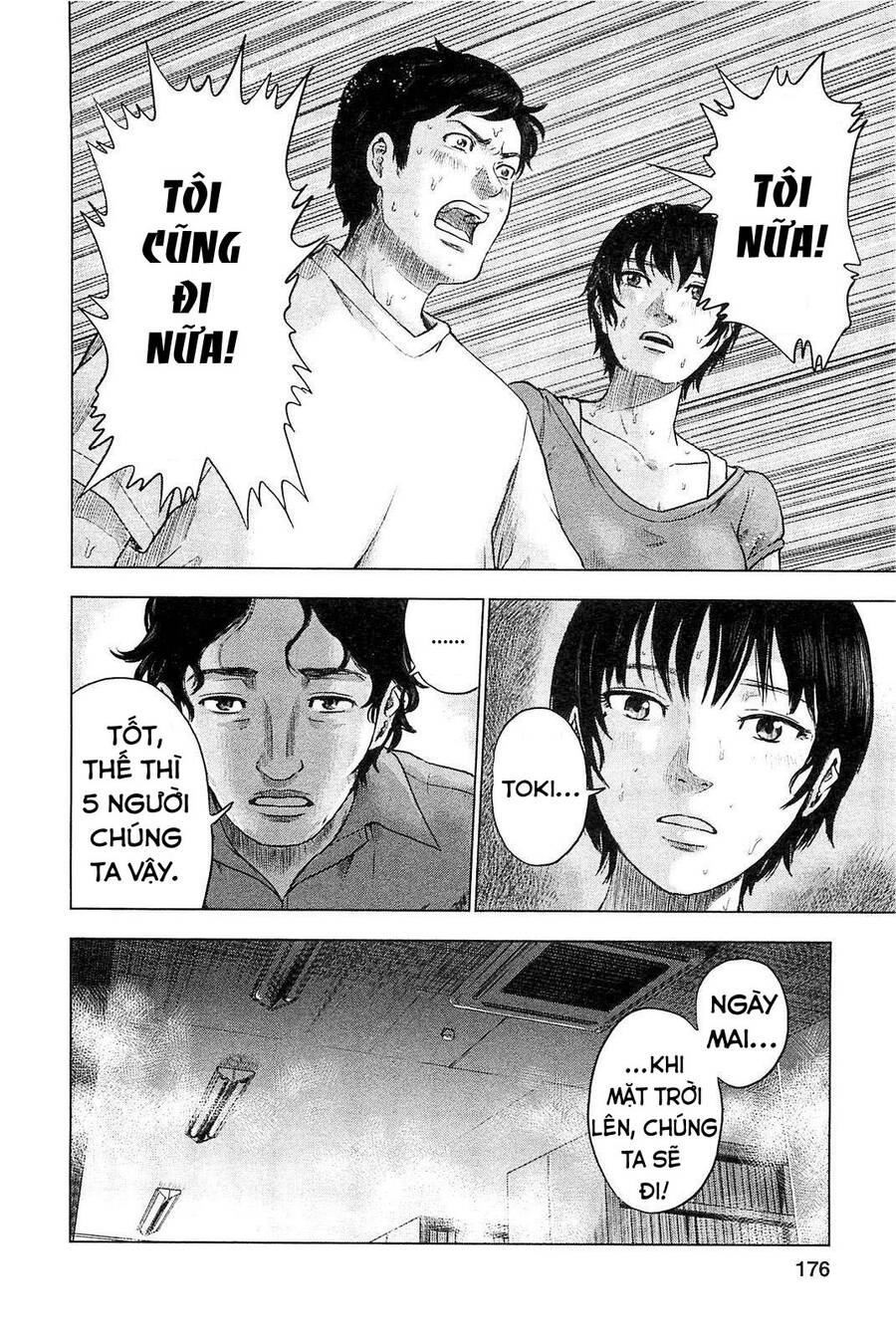 Hyouryuu Net Cafe Chapter 7 - 15