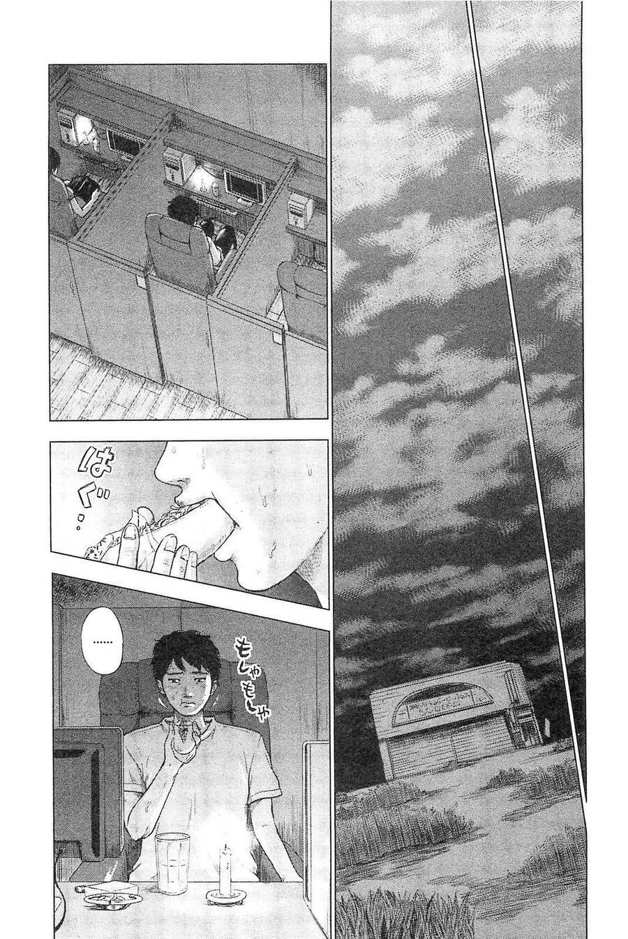 Hyouryuu Net Cafe Chapter 7 - 16