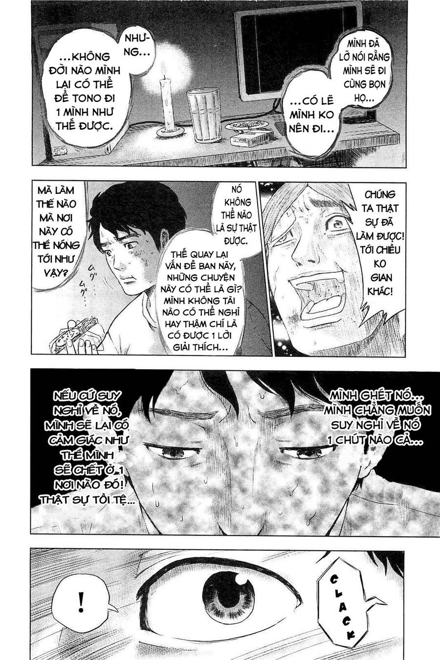 Hyouryuu Net Cafe Chapter 7 - 17