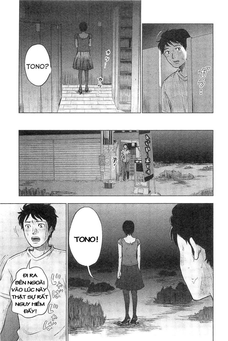 Hyouryuu Net Cafe Chapter 7 - 18