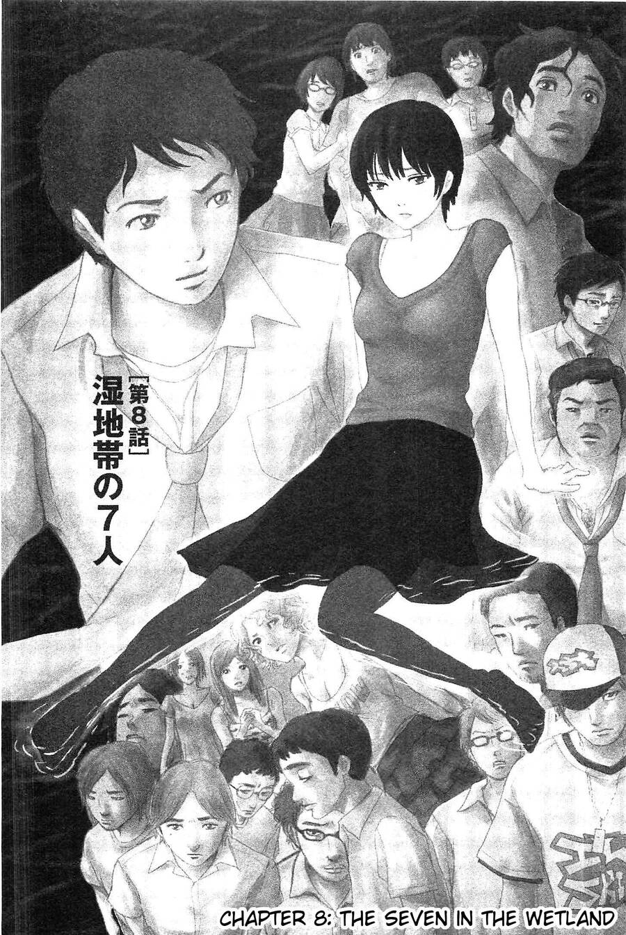 Hyouryuu Net Cafe Chapter 8 - 2