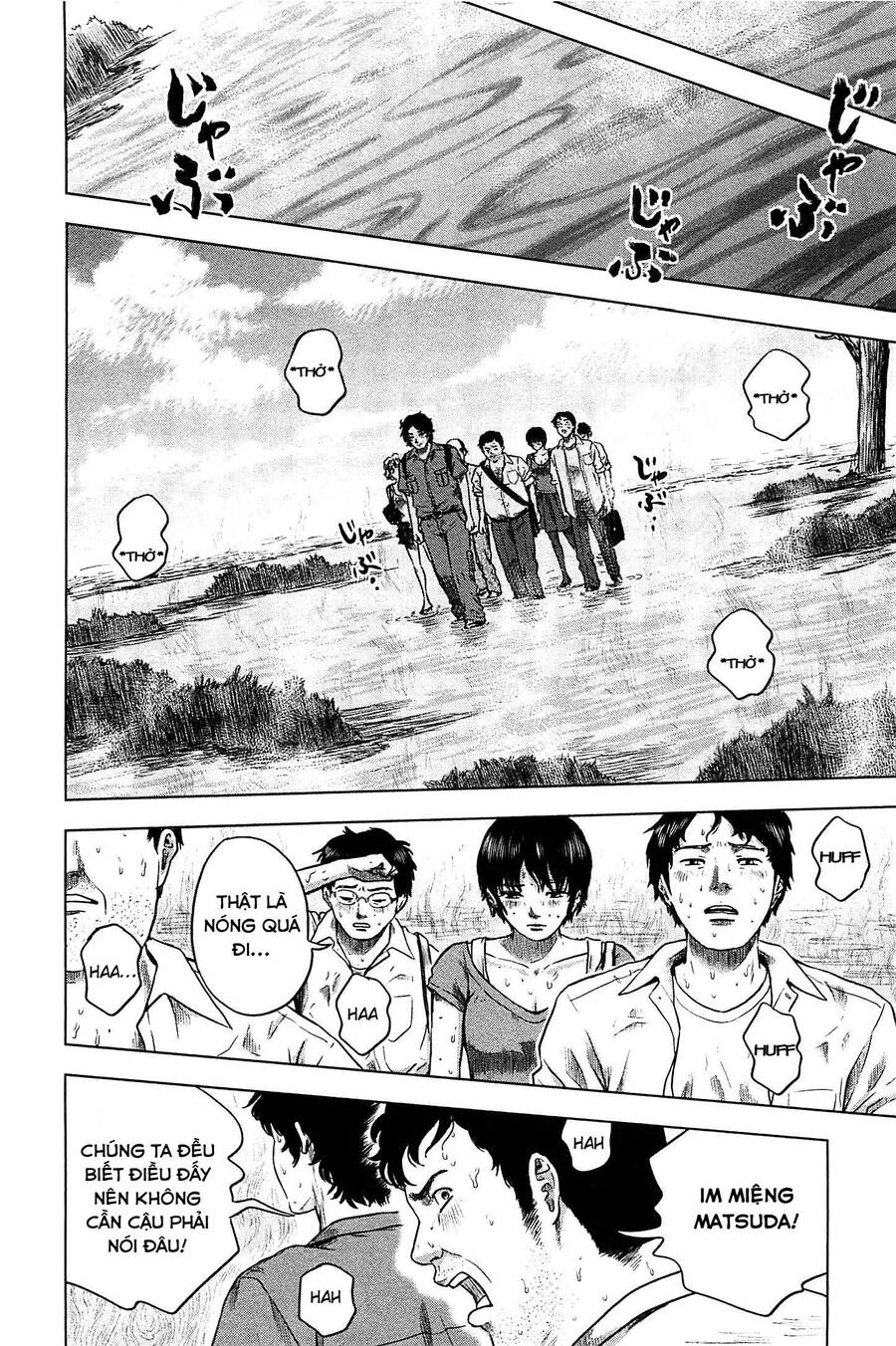 Hyouryuu Net Cafe Chapter 8 - 11