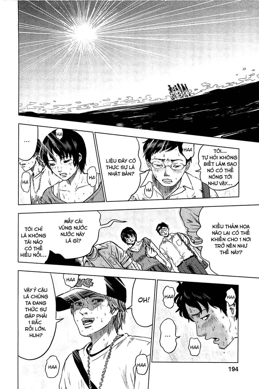 Hyouryuu Net Cafe Chapter 8 - 13