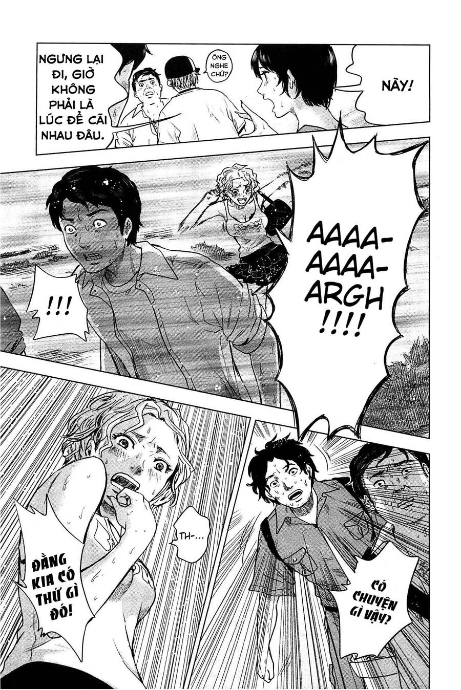 Hyouryuu Net Cafe Chapter 8 - 16