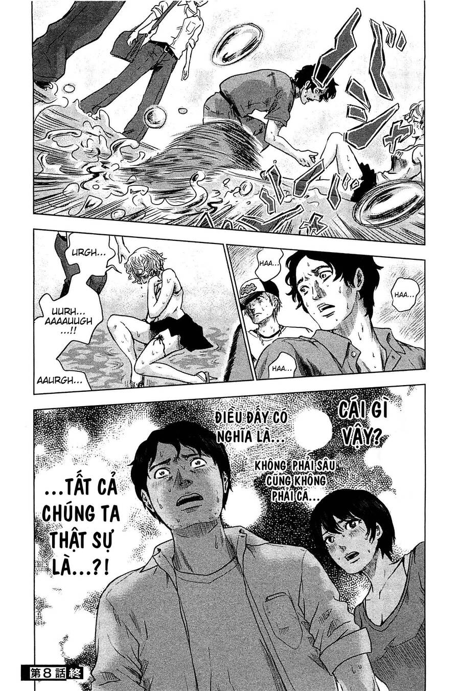 Hyouryuu Net Cafe Chapter 8 - 23