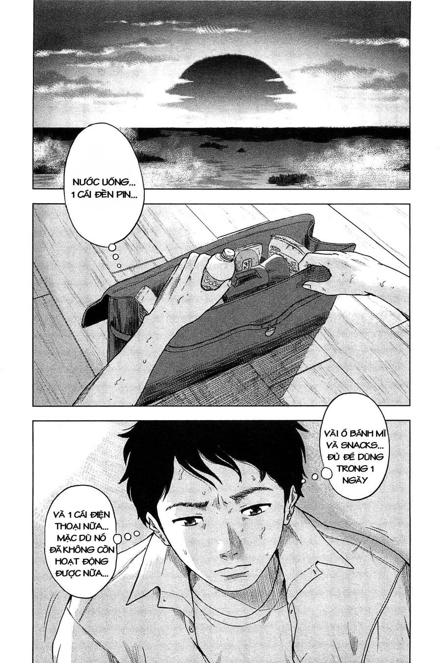 Hyouryuu Net Cafe Chapter 8 - 4