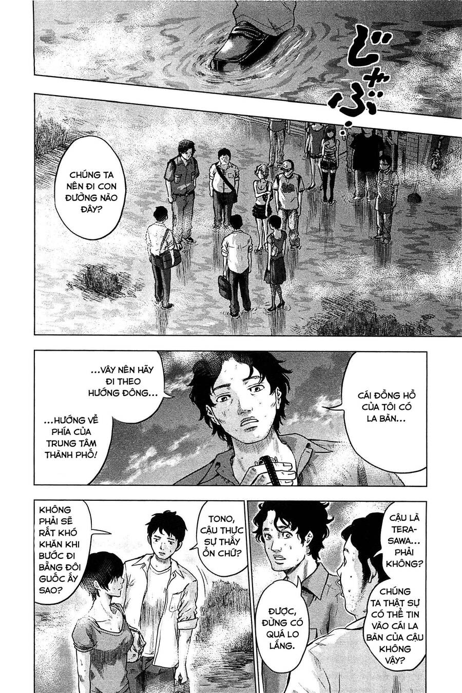 Hyouryuu Net Cafe Chapter 8 - 9