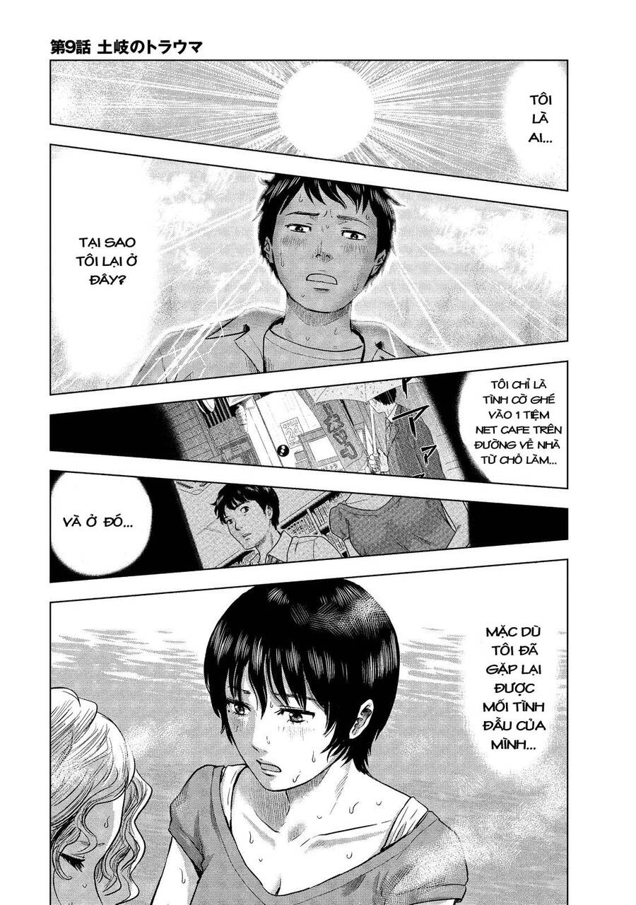 Hyouryuu Net Cafe Chapter 9 - 2