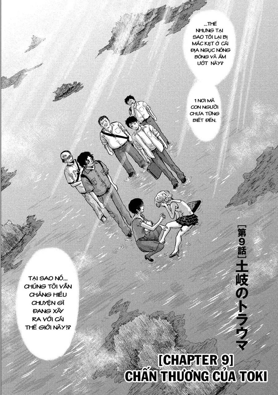 Hyouryuu Net Cafe Chapter 9 - 3