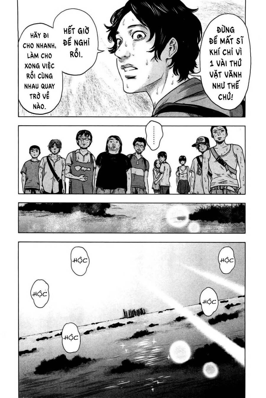 Hyouryuu Net Cafe Chapter 23 - 12