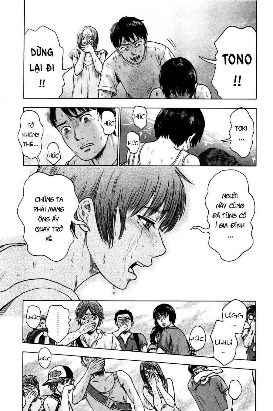 Hyouryuu Net Cafe Chapter 23 - 17