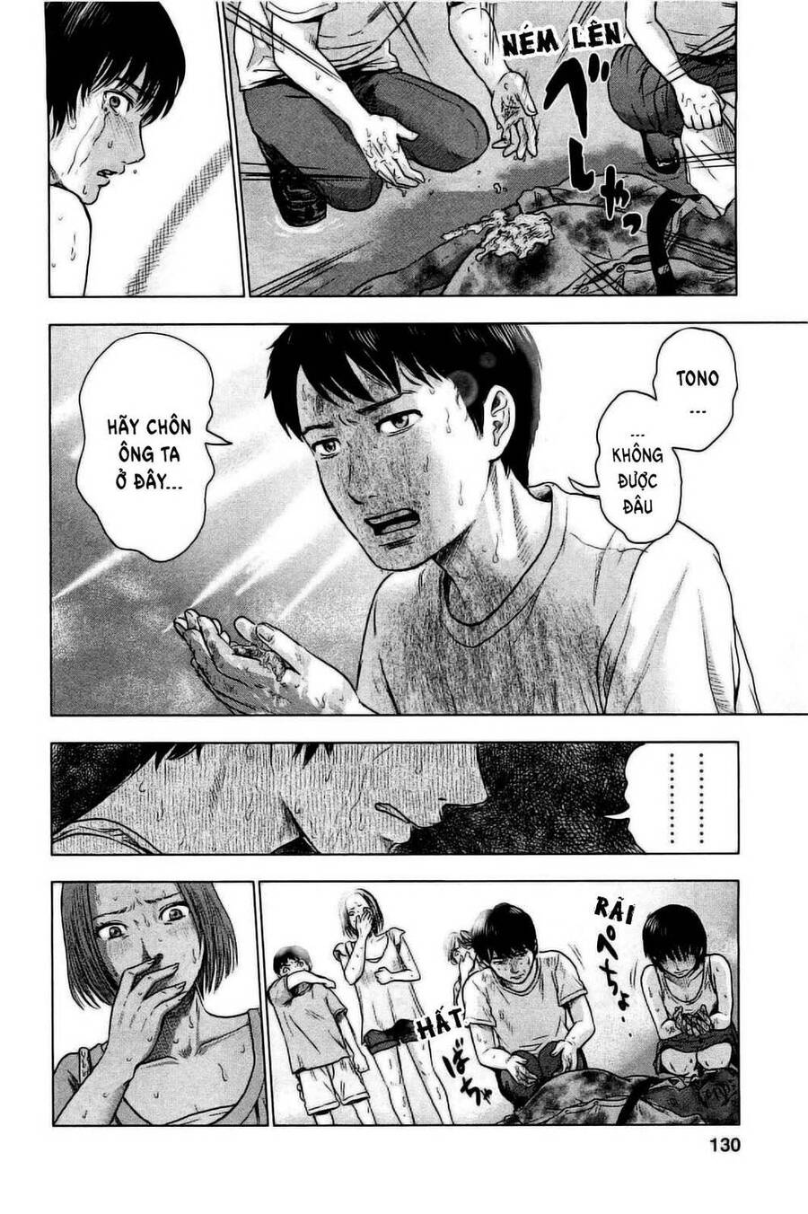 Hyouryuu Net Cafe Chapter 23 - 18