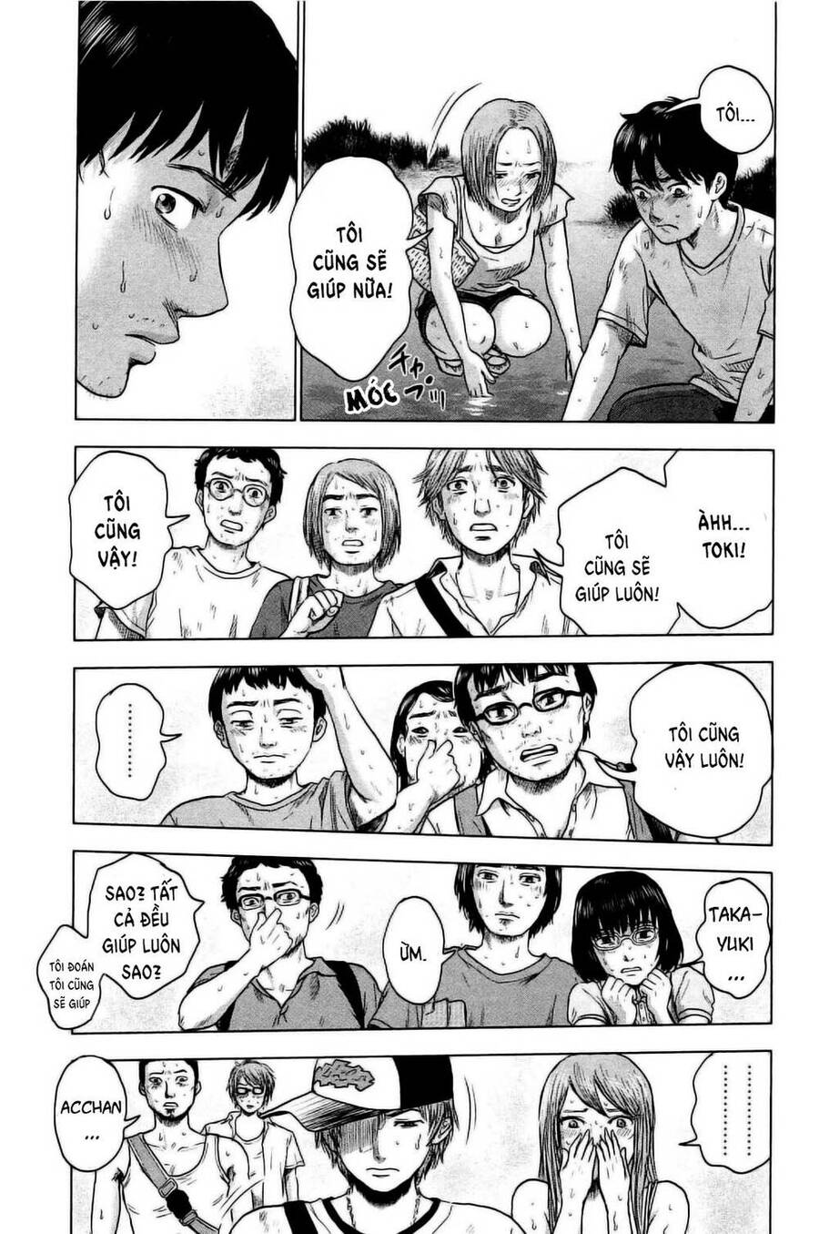 Hyouryuu Net Cafe Chapter 23 - 19
