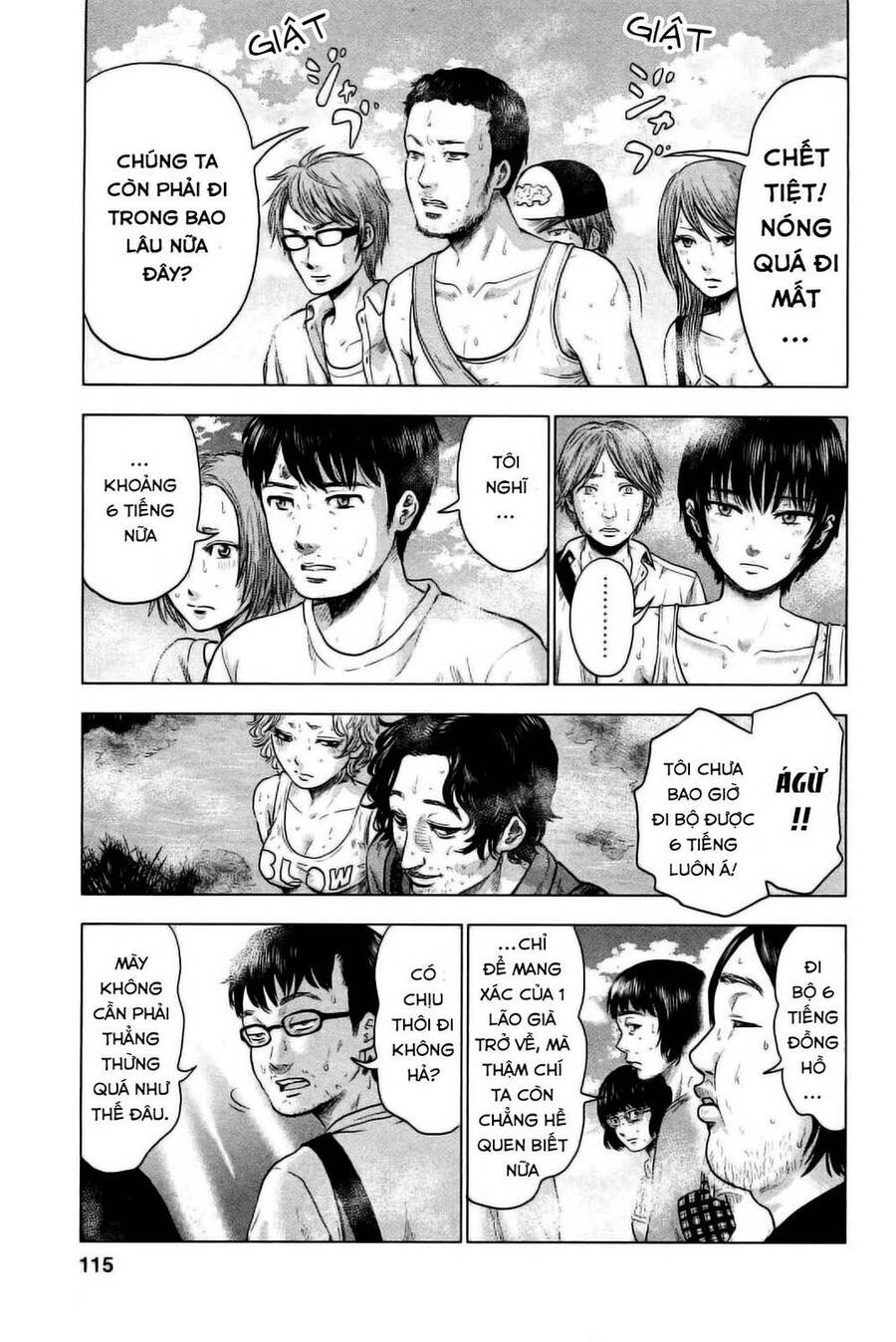 Hyouryuu Net Cafe Chapter 23 - 3