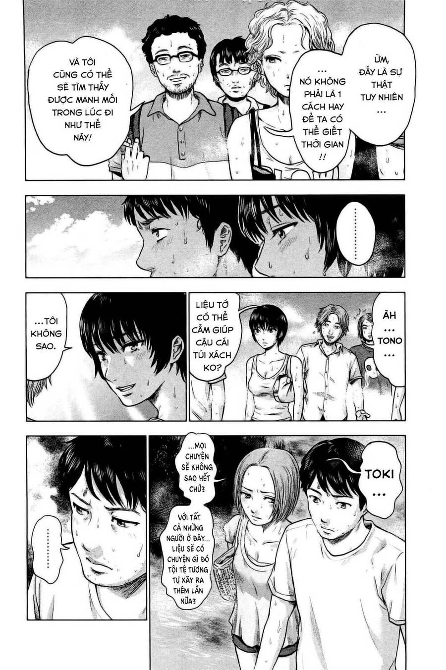 Hyouryuu Net Cafe Chapter 23 - 4