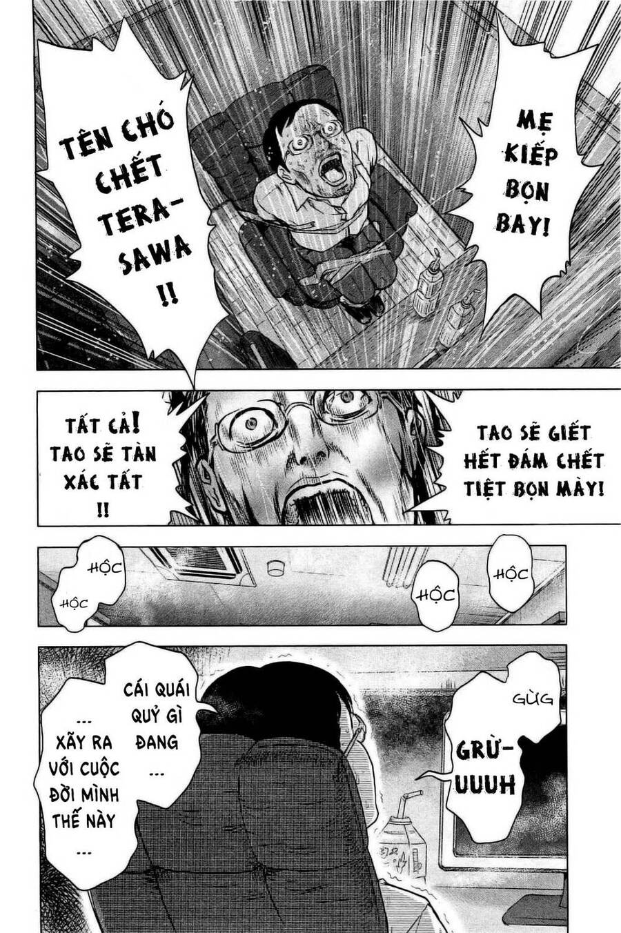 Hyouryuu Net Cafe Chapter 23 - 6